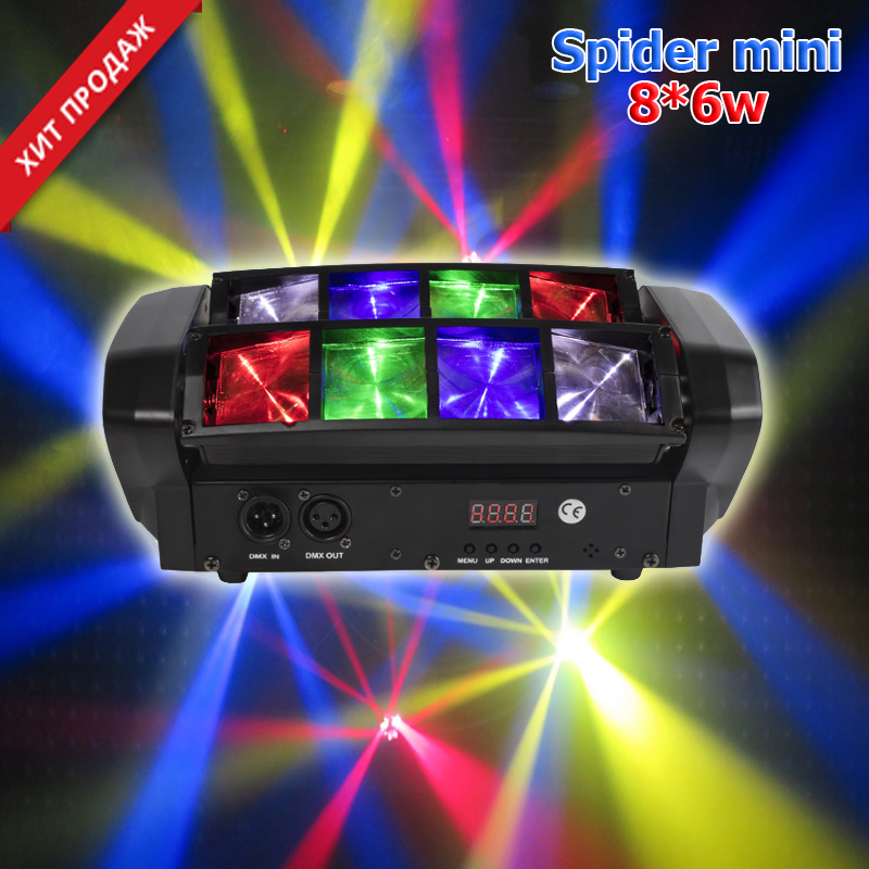 Световой эффект Spider Mini 8*6w RGBW