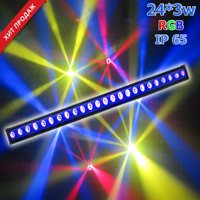 Led Bar 24*3w RGB IP 65 (Влагопылезащита)