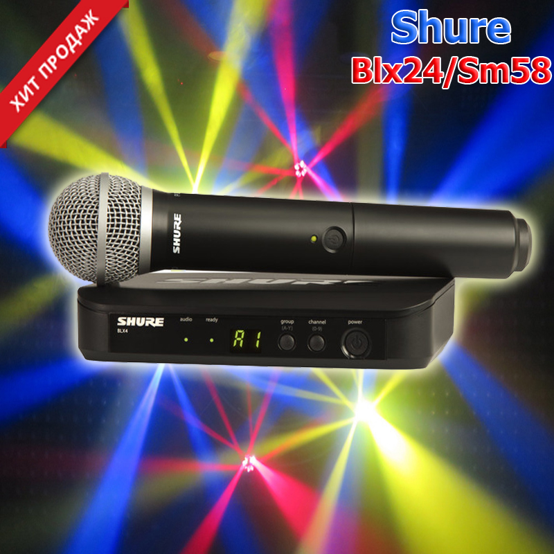 Shure BLX24E/Sm58 радиосистема