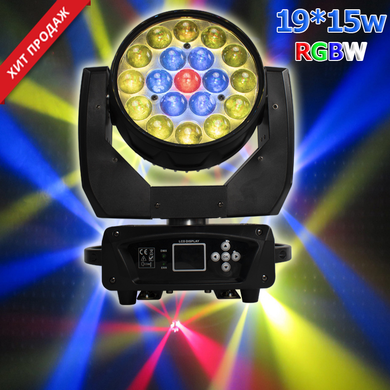 Световая голова Led Wash 19*15w RGBW + Zoom