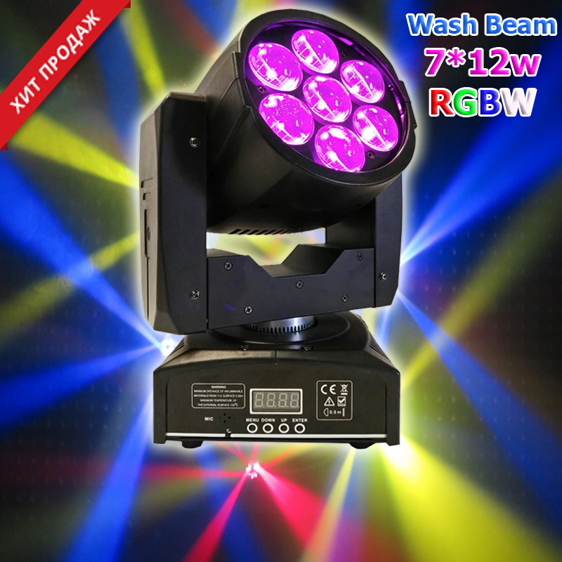 Световая голова Wash/Beam 7*12w RGBW Zoom