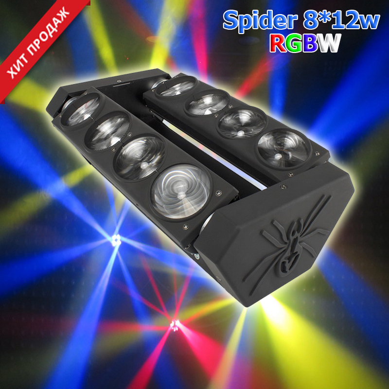 Spider – световой эффект 8*12w RGBW