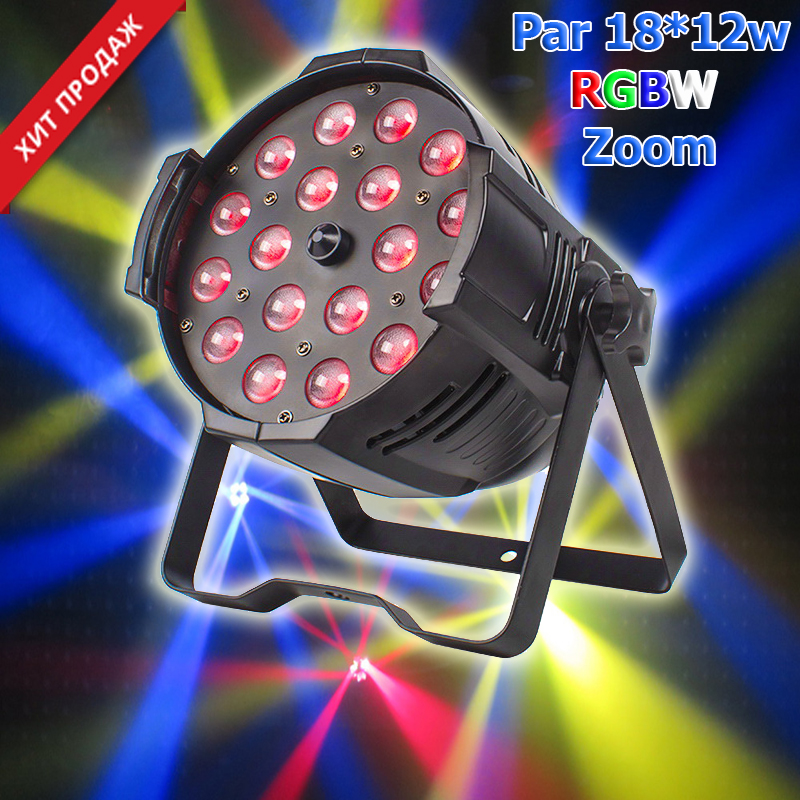 Led Par ZOOM 18×12 RGBW – светодиодный прожектор