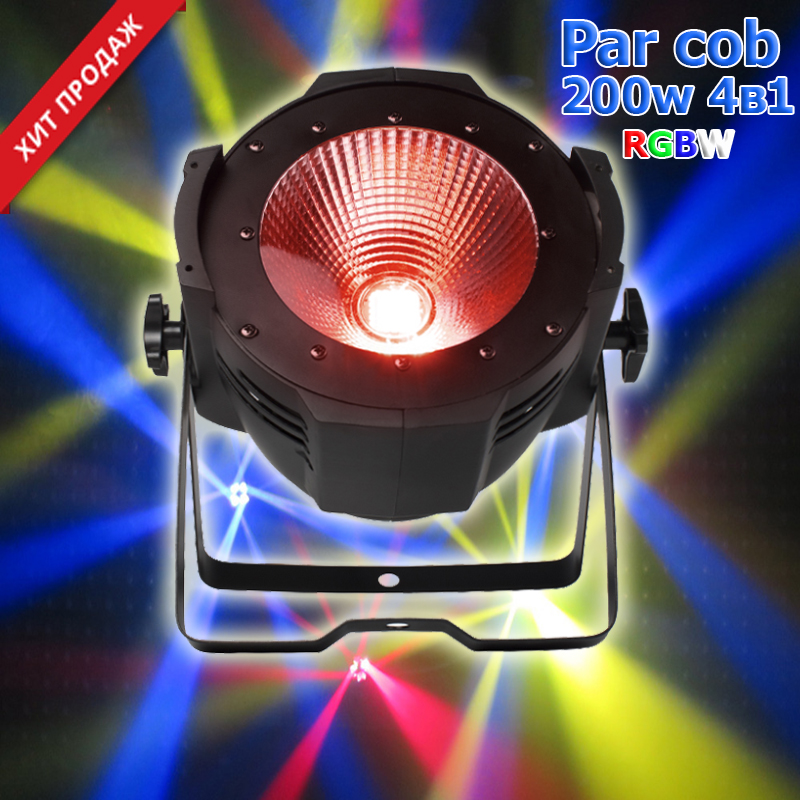 LedPar Cob 200w RGBW