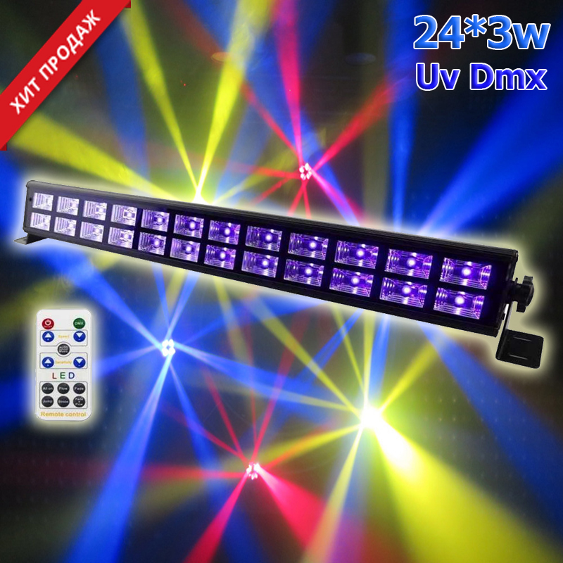 LED Bar UV 24*3w DMX – Ультрафиолетовый прожектор