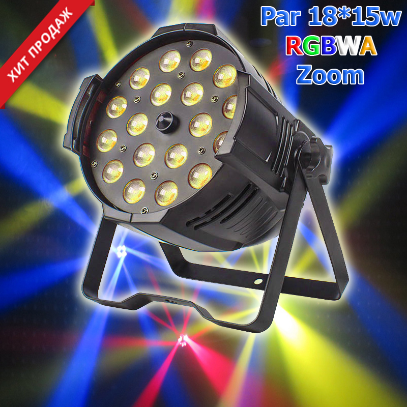 Led Par ZOOM 18×15 RGBWA – светодиодный прожектор