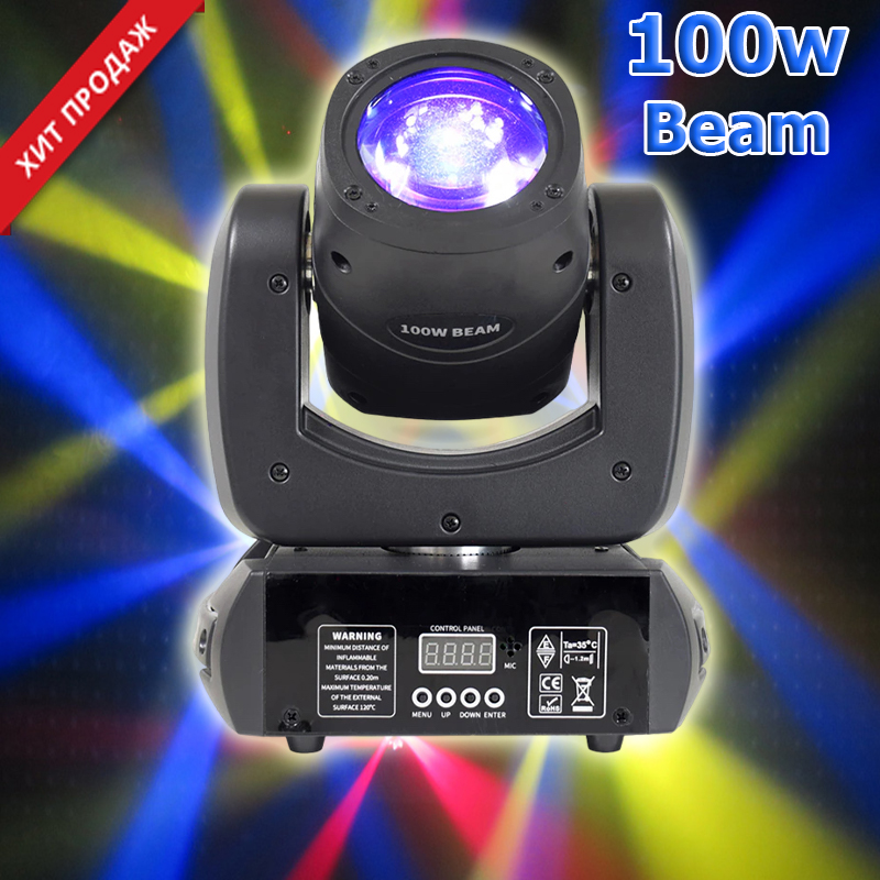 Световая голова Led Beam 100w с 8-ми гранной призмой