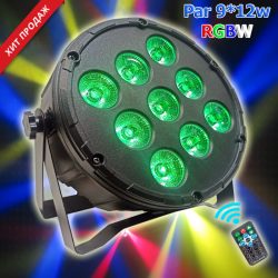 Led Par 9*12w RGBW - светодиодный прожектор